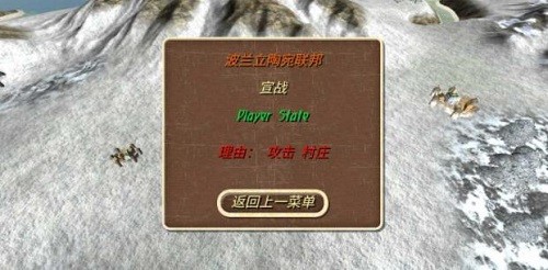 钢铁之躯2新大陆中文版破解版游戏下载2022