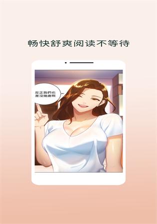 韩漫之家app免费阅读下载