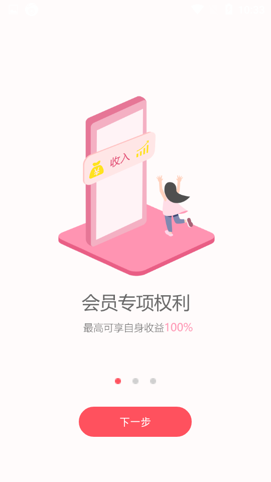 嘟嘟客线app官方版