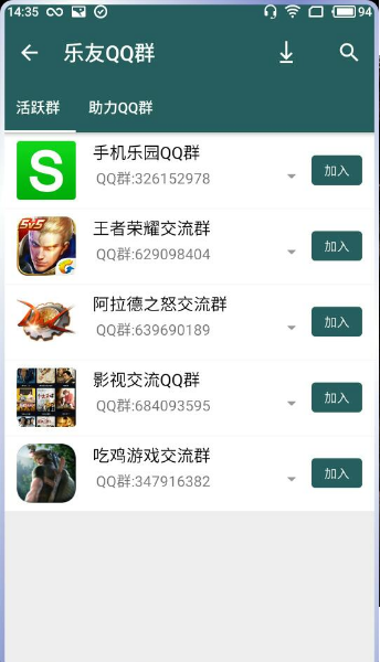 边缘闪光跑马灯app最新版免费下载(暂未上线)