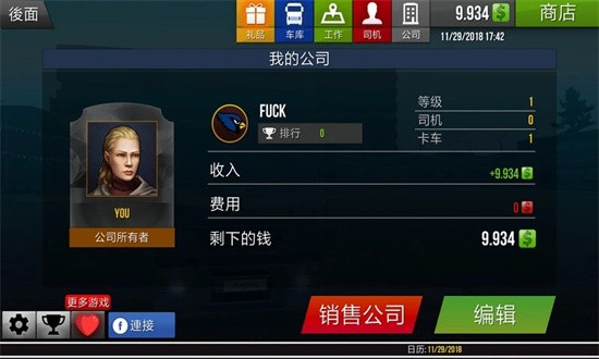 遨游中国2游戏中文版无限车辆下载安装