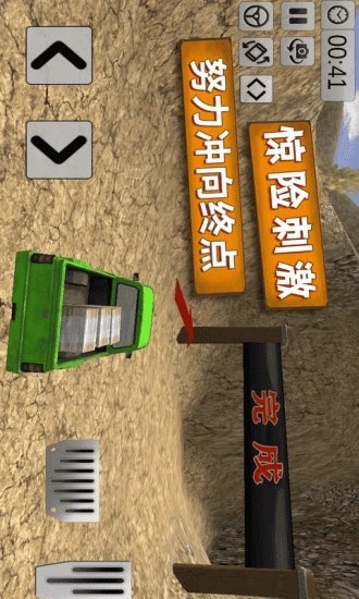 越野卡车老司机游戏2022最新版本