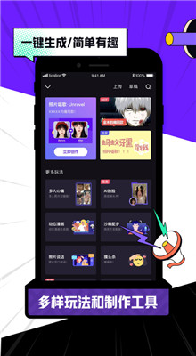 Lico视频app下载安卓