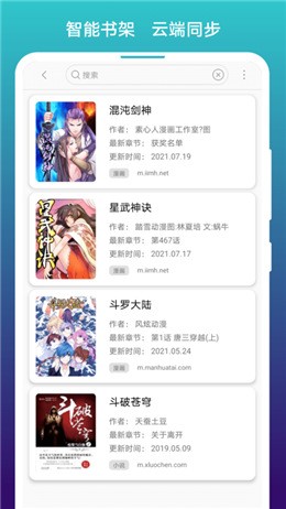 agefans动漫app下载ios