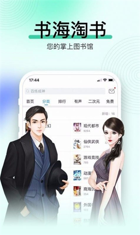 小时光小说app下载