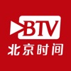 BTV北京时间