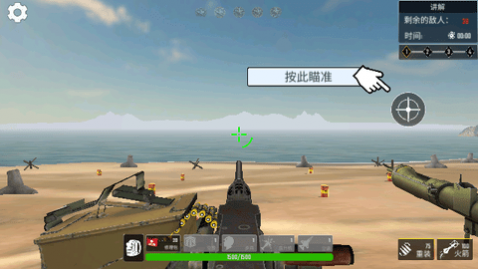 海滩战线防御无限金币版游戏下载