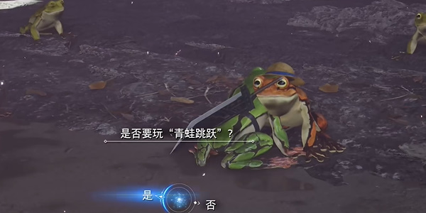 最终幻想7重生青蛙跳跃怎么打