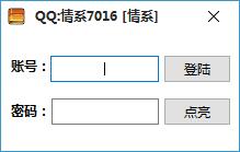 最新秒领永久QQ文学VIP卡图标教程 QQ图书VIP QQ软件  第1张