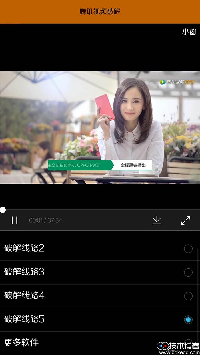安卓最新腾讯视频破解版下载 腾讯视频 QQ软件  第3张